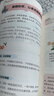 漫畫(huà)道德經(jīng) 官方正版 參透人生的處事哲學(xué)在紛繁的世界里活得通透 培養(yǎng)人生觀練出豁達(dá)好氣度 現(xiàn)貨速發(fā) 漫畫(huà)道德經(jīng) 漫畫(huà)道德經(jīng) 曬單實(shí)拍圖