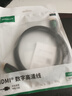 綠聯(lián) HDMI線2.0版 4k數(shù)字高清線工程級(jí) 3D視頻線支持筆記本電腦電視機(jī)頂盒顯示器投影儀連接線 4K經(jīng)典款【家裝/辦公】 1米 曬單實(shí)拍圖
