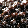 展藝黑珍珠粉圓 自制黑糖奶茶波霸清補(bǔ)涼甜品奶茶店烘焙原料 500g 曬單實(shí)拍圖