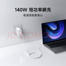 小米（MI）140W GaN 筆電充電器套裝（內(nèi)含7A數(shù)據(jù)線）  支持筆記本電腦平板 小米14/15手機(jī)系列  曬單實(shí)拍圖