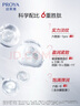 珀萊雅紅寶石水乳套裝護膚品套裝禮盒抗皺緊致補水化妝品生日禮物送女友 曬單實拍圖
