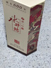 水井坊臻釀八號禮盒裝濃香型白酒 520mL 2瓶 52度有手提袋 曬單實拍圖