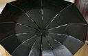 京東京造黑武士pro全自動(dòng)雨傘自動(dòng)折疊傘便攜遮陽(yáng)男士晴雨兩用10骨 曬單實(shí)拍圖