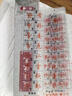 逍遙硬筆行楷字帖行楷透明字卡距離臨摹神器行書(shū)字卡成人練字字體 硬筆行楷千字文63張+百家姓36張 曬單實(shí)拍圖