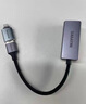 山澤USB3.0轉(zhuǎn)網(wǎng)口千兆有線網(wǎng)卡轉(zhuǎn)RJ45網(wǎng)線轉(zhuǎn)接頭接口轉(zhuǎn)換器適用蘋(píng)果Mac華為小米筆記本電腦外置擴(kuò)展塢 曬單實(shí)拍圖