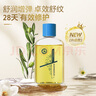 十月天使準孕婦護膚品預防淡化腹部紋專(zhuān)用產(chǎn)后舒紋緊致修護按摩油乳禮盒 曬單實(shí)拍圖