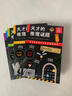 【新華正版】天才的推理謎題：給小學(xué)生的數學(xué)思維工具箱 越玩越聰明的法國經(jīng)典解謎書(shū) 全套5冊 曬單實(shí)拍圖