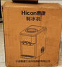 惠康制冰機日產(chǎn)25KG家用臺式辦公室茶水間可制冰飲水機快速出冰水沸水多功能制冰飲水一體機-HZB-25YLR 手動(dòng)加水+上扣桶+自吸桶 曬單實(shí)拍圖