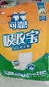 可靠（COCO）【柔軟舒適】吸收寶成人護理墊老人產(chǎn)婦產(chǎn)褥墊嬰兒多功能隔尿床墊 600*900單包10片 曬單實(shí)拍圖