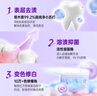 納美（Namei）塔木素色修美白牙膏去黃去牙漬清潔口腔 蘭香睡蓮1支120g 曬單實拍圖
