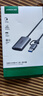 綠聯(lián)USB/Type-C高速讀卡器 SD/TF4.0雙卡同讀 適用電腦手機(jī)蘋果16/iPad/單反運(yùn)動(dòng)相機(jī) 支持UHS-I/II卡 曬單實(shí)拍圖