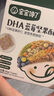 寶寶饞了嬰幼兒核桃餅干寶寶兒童零食無添加食鹽餅干1-2歲強化鈣營養(yǎng)65g 曬單實拍圖