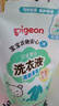 貝親（Pigeon） 嬰兒洗衣液 寶寶兒童專用酵素溫和去污1瓶2袋共3L 清新果香PL405 曬單實(shí)拍圖