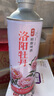 潮客熊貓【喜酒】洛陽(yáng)牡丹中式精釀啤酒4.5度洛陽(yáng)紅魏紫1L送禮自飲 2洛陽(yáng)紅2魏紫2趙粉共6瓶非原箱 曬單實(shí)拍圖