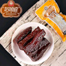 姑娘追手撕風(fēng)干牛肉干500g原味香辣孜然味新疆塔城特產(chǎn)休閑零食肉干肉脯 孜然味500g 曬單實(shí)拍圖