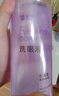 云南白藥 洗眼液多功能眼部護理液 緩解眼干眼澀 茶多酚舒緩型500ML 曬單實拍圖