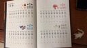 風(fēng)的顏色：好詞好句用起來(lái)（贈(zèng)送10節(jié)視頻課）   豆神大語(yǔ)文名師團(tuán)隊(duì)研發(fā), 竇昕原創(chuàng)16年教學(xué)驗(yàn)證,作文滿分秘籍，挑戰(zhàn)21天文筆變好。 小學(xué)生常備書 夯實(shí)寫作基礎(chǔ)。? 《風(fēng)的顏色：好詞好句用起來(lái)》（贈(zèng) 曬單實(shí)拍圖