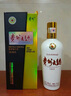 茅臺(tái)（MOUTAI）貴州大曲70年代 醬香型白酒 53度 500ml*6 整箱裝 曬單實(shí)拍圖