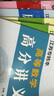 【京挑圖書】2026版江蘇專轉(zhuǎn)本高數(shù)習題集同方教育視頻精講綠皮書粉皮書全套 習題集+沖刺+高分+答案 2026新版高等數(shù)學【含】 曬單實拍圖