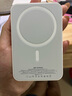 官裝正品【國家3C認(rèn)證丨20000M】蘋果磁吸充電寶Magsafe移動電源20W快充超薄小巧便攜無線外接電池 旗艦版【20000M】新國標(biāo)3C認(rèn)證丨全系通用 可上飛機(jī)丨原版1:1丨蘋果白 曬單實拍圖