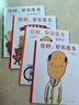 【出版社直發(fā)】你好安東醫(yī)生4冊 愛折騰的小藍象 繪本3-6歲輕松幽默的圖畫書 緩解孩子對看醫(yī)生打針吃藥的恐懼心理 新星出版社 你好安東醫(yī)生4冊【曬圖返5元】 曬單實拍圖