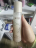 溪木源層孔菌控油安護(hù)精華乳100ml補(bǔ)水保濕細(xì)致肌膚七夕生日禮物送女友 曬單實(shí)拍圖