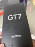realme 真我GT7 新品5G游戲手機(jī) 144Hz刷新 輕薄大電池7200mAh長續(xù)航+快充100W 天璣9400+ 極窄邊框直屏 石墨烯·雪 12GB+256GB 官方標(biāo)配 曬單實(shí)拍圖