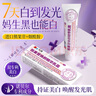 久岡制藥熊果苷乳膏臉部煙酰胺水凝膠祛斑霜美白淡化老年黃褐雀斑黑色素 曬單實(shí)拍圖