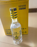 蜂解（Honey Relief）檸檬蜂蜜水 0脂果蔬汁飲料健康便捷分離式飲品  436g*6瓶整箱 曬單實拍圖