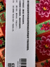 恩威 藿香正氣合劑水口服液10ml*12支霍香正氣水不含酒精荷香拉肚子藥腹瀉中暑解暑防暑藥頭痛 曬單實拍圖