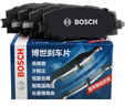博世（BOSCH）汽車剎車片皮含陶瓷配方(核對卡鉗)適用于 后片【后輪4片】 雪佛蘭探界者2017-2019、2021 曬單實拍圖
