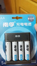 南孚5號充電電池4粒 1600mAh 附充電器 鎳氫充電耐用型 適用于玩具車/血壓計/掛鐘/鼠標鍵盤等 AA 曬單實拍圖