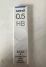 三菱 uni-ball UL-S 黑色HB自動鉛筆芯0.5mm活動鉛芯 3管 曬單實拍圖