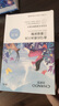 自然堂喜馬拉雅冰川水水光補(bǔ)水面膜24片溫泉水水光補(bǔ)水面膜 曬單實(shí)拍圖