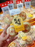 【嘿嘿月餅】黑松露黑豬肉月餅 4只/240g 曬單實(shí)拍圖