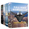 通信網(wǎng)絡(luò)內(nèi)生智能  新一代人工智能理論、技術(shù)及應(yīng)用叢書  楊鯤 曬單實(shí)拍圖