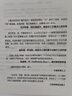 【出版社直發(fā)】最好的告別 關(guān)于衰老與死亡你必須知道的常識 最好的抉擇阿圖·葛文德著(zhù) 豆瓣評分9.0 亞馬遜年度好書(shū) 湛廬圖書(shū) 清單人生哲學(xué) 最好的告別 曬單實(shí)拍圖