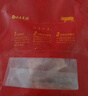 直隸黑豬黑豬豬板筋（肉筋）600g 豬板筋肉 燒烤燉煮食材 豬肉生鮮 曬單實(shí)拍圖