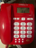 中諾老人家用電話(huà)機座機 固話(huà)機 坐機 大鈴聲 夜光按鍵 音量調節 免電池 來(lái)電顯示 辦公 酒店C209紅色 曬單實(shí)拍圖