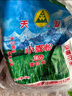 天山 新疆面粉臻品雪花粉 家用包子饅頭拉條子中筋通用小麥粉 10斤 曬單實(shí)拍圖