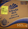 維達(dá)（Vinda）有芯卷紙【孫穎莎推薦】藍(lán)色經(jīng)典4層140克*27卷 衛(wèi)生紙紙巾 整箱 曬單實(shí)拍圖