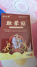 安云優(yōu)眩暈貼頭痛頭暈貼神經(jīng)性耳石癥美尼爾癥脊椎性草本植萃頭暈貼膏 一盒裝無(wú)買(mǎi)贈 曬單實(shí)拍圖