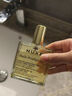 歐樹(shù)多效潤澤修護精華油 100ml【臨期清倉】 曬單實(shí)拍圖