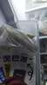 爆漿泥巴派MCT巧克力零食可可奶茶庫(kù)迪咖啡搭配點(diǎn)心京東外賣(mài)補(bǔ)貼 巧克力泥巴派【1盒3塊】 曬單實(shí)拍圖