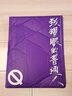 QINKUNG輕功導汗大師跑步背心馬拉松透氣不黏身速干運動無袖T恤春夏新款 【男款】絳紫 L 曬單實拍圖