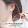 唯一（Winy）四葉草999純銀耳釘送老婆媽媽生日禮物女生顯氣質(zhì)高級感耳環(huán)飾 曬單實拍圖