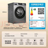 海爾（Haier）滾筒洗衣機(jī)全自動(dòng) 懶人超薄家用10公斤 EG100MATE29S 一級能效 家電國家補(bǔ)貼20% 以舊換新 曬單實(shí)拍圖