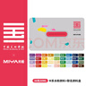 米婭（MIYA）水粉果凍顏料30ml36色初學者幼兒園學生用水粉畫兒童少兒美術(shù)生專用顏料便攜繪畫工具套裝國美聯(lián)名 曬單實拍圖