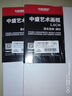 中盛畫材 亞麻油畫布框40*60顏料板油畫框初學(xué)者工具丙烯顏料內(nèi)框帶框子套裝diy長(zhǎng)方形 速寫 馬克筆繪畫 曬單實(shí)拍圖