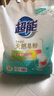 超能馨香柔軟天然皂粉除菌除螨去污增艷低泡易漂天然椰油高檔衣物旗艦 【24斤整箱批發(fā)】3kg*4大袋 曬單實(shí)拍圖